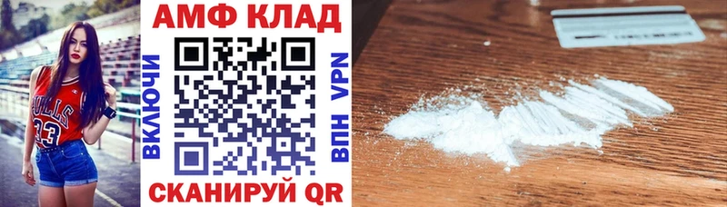 hydra   Бронницы  Amphetamine Premium 