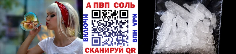 магазин  наркотиков  нарко площадка состав  mega зеркало  APVP Crystall  Бронницы 