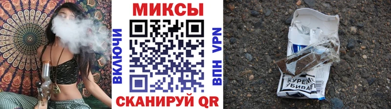 БУТИРАТ бутандиол hydra ONION Бронницы