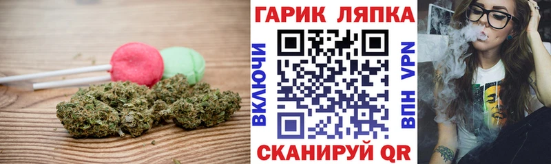 Еда ТГК конопля  МЕГА ССЫЛКА  Бронницы 