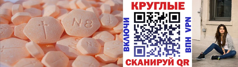 Экстази Cube  Бронницы 