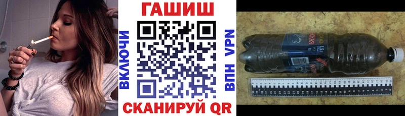 ГАШ Cannabis  OMG онион  Бронницы  где купить  