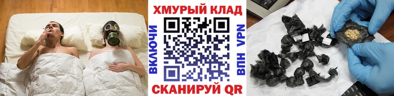 ГЕРОИН афганец  Бронницы 