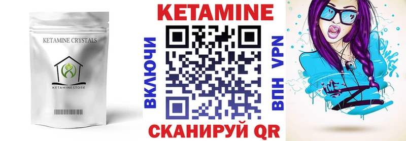 darknet Telegram  наркотики  Бронницы  КЕТАМИН ketamine 