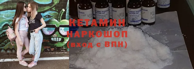 сколько стоит  Бронницы  КЕТАМИН ketamine 