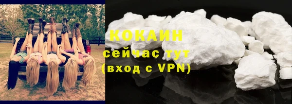 спиды Бугульма