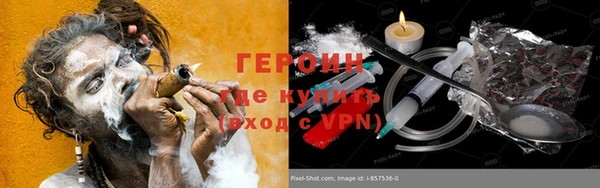 ешки Бронницы