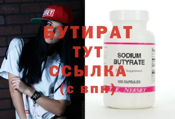 крисы Болотное