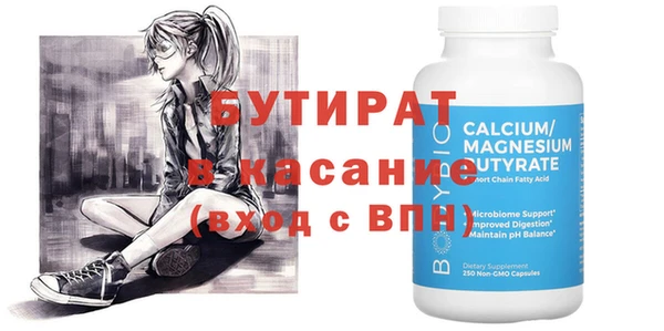 скорость mdpv Бутурлиновка