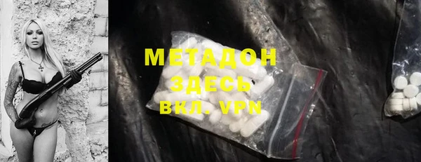 спиды Бугульма