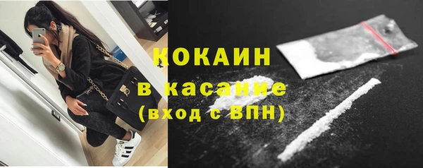 альфа пвп Бородино