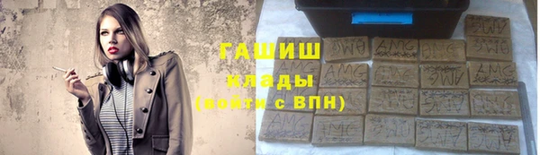 ешки Бронницы