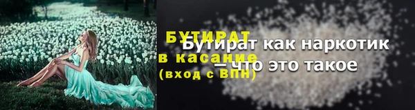 ГАЛЛЮЦИНОГЕННЫЕ ГРИБЫ Богородицк