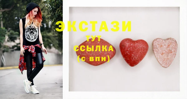 МДМА Богданович