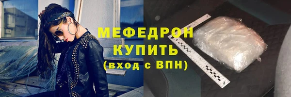 спиды Бугульма