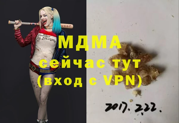 альфа пвп Бородино