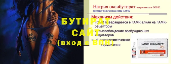альфа пвп Бородино