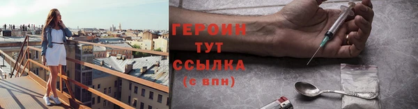 спиды Бугульма