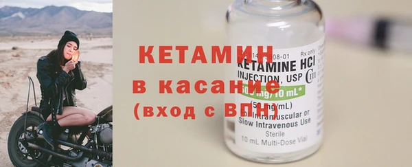 кристаллы Болохово
