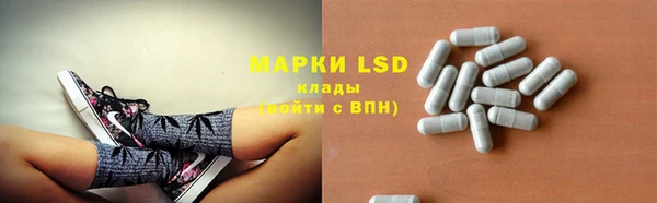 альфа пвп Бородино