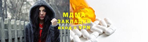 альфа пвп Бородино
