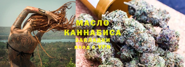 спиды Бугульма