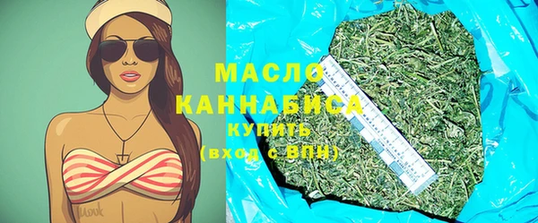 соль курить ск Богородск