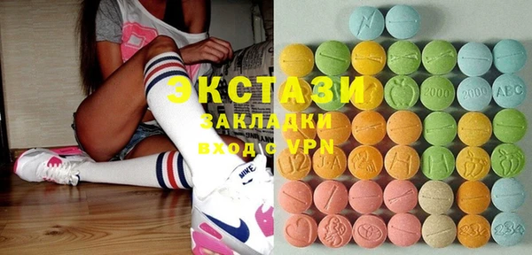 альфа пвп Бородино