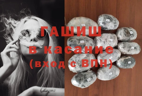 ешки Бронницы