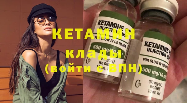спиды Бугульма