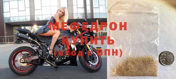 ешки Бронницы