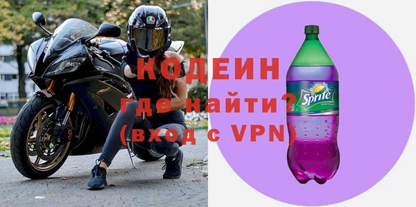 альфа пвп Бородино