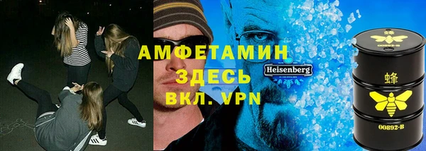 спиды Бугульма