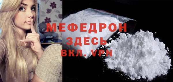альфа пвп Бородино