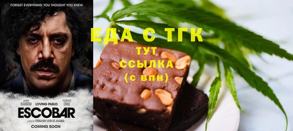 ешки Бронницы