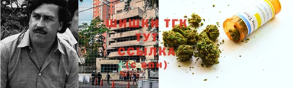 спиды Бугульма