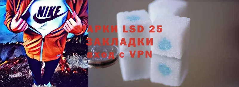 LSD-25 экстази ecstasy  Бронницы 