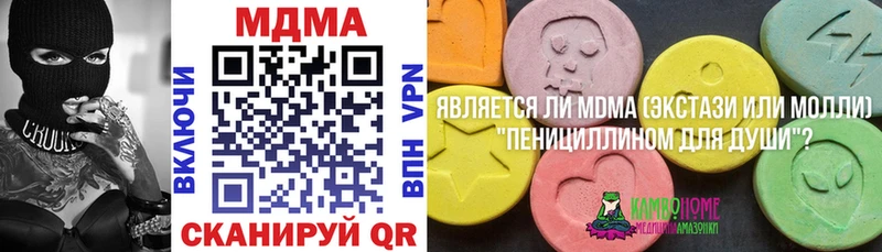 МДМА VHQ  Бронницы 
