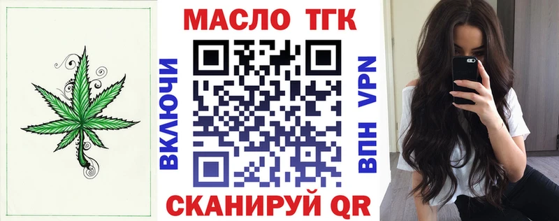 Дистиллят ТГК гашишное масло  цена   Бронницы 
