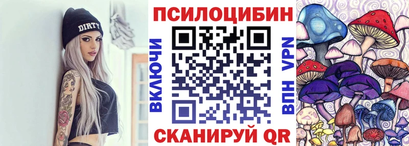 где найти наркотики  Бронницы  сайты даркнета телеграм  Галлюциногенные грибы прущие грибы 